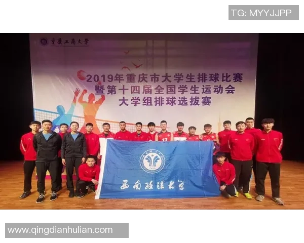 赛后分析:北京排球队与南京排球队的耐力较量与战术对决 赛后分析:北京排球队与南京排球队的耐力较量与战术对决