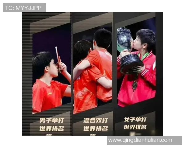 赛后分析：杭州乒乓球队与上海乒乓球队心理素质的较量与启示