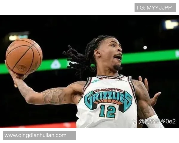 莫兰特领衔灰熊对决马刺展现超强实力与团队默契