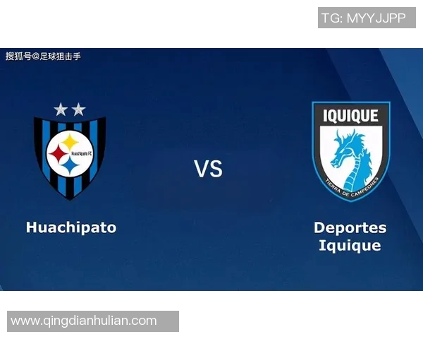 德国与智利足球比赛开战时间及赛事前瞻分析