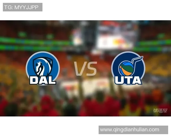 独行侠与爵士的精彩对决全景回顾与赛季展望分析