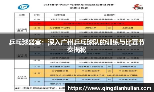 星空xk体育